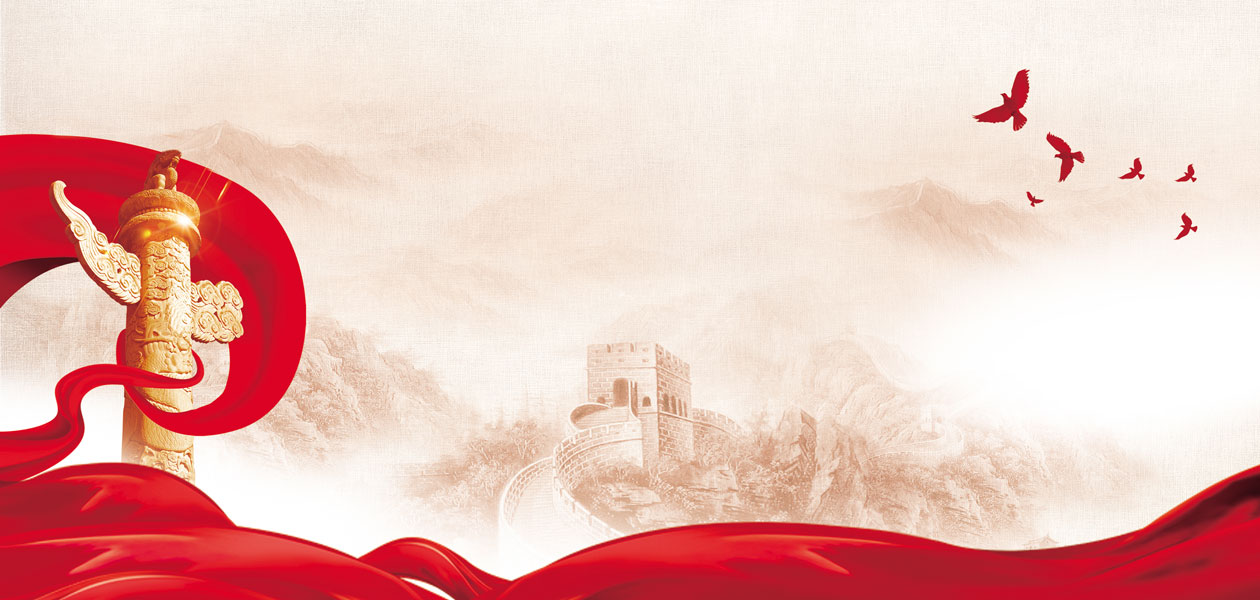 中建材信息黨總支組織開展黨紀(jì)學(xué)習(xí)教育專題黨課